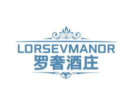 罗奢酒庄 LORSEVMANOR