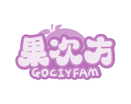 果次方 GOCIYFAM