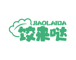 饺来哒