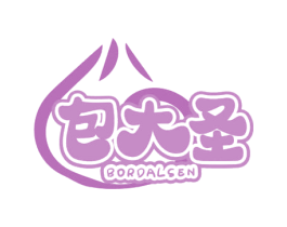 包大圣 BORDALSEN 第30类小食配料商标转让 注册号67066198