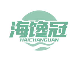 海馋冠