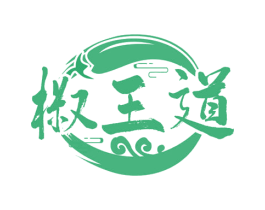 椒王道