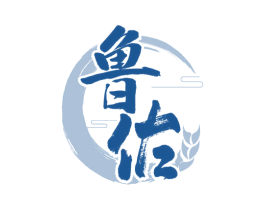 鲁佐