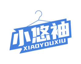 小悠袖