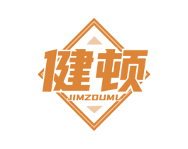 健顿  JIMZDUML