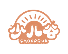 少儿谷 SAOERGUK 第25类服装鞋帽商标转让 注册号64284288