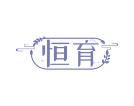 商标效果图