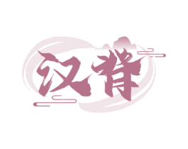 商标效果图