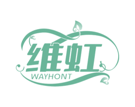 维虹 WAYHONT