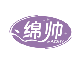 绵帅 MAZSHY