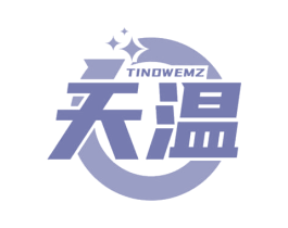 天温 TINDWEMZ