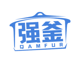 强釜 QAMFUR