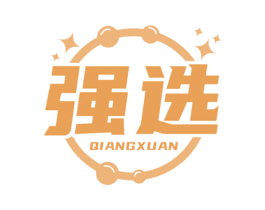 强选 第10类医疗器械商标转让 注册号69398493