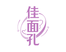 佳面孔 第10类医疗器械商标转让 注册号69662441