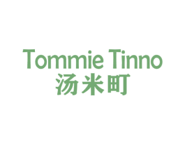 TOMMIE TINNO 汤米町
