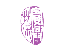 宾兴茶 第30类小食配料商标转让 注册号39488103