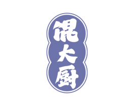馄大厨 第43类餐饮酒店商标转让 注册号69636422