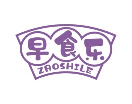 早食乐