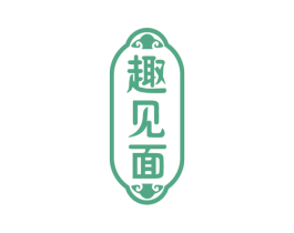 趣见面 第30类小食配料商标转让 注册号69533786