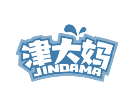 津大妈 第29类食品商标转让 注册号69561988