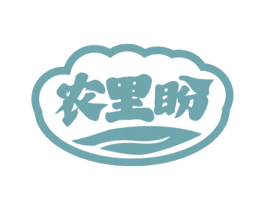 农里盼 第29类食品商标转让 注册号70670138