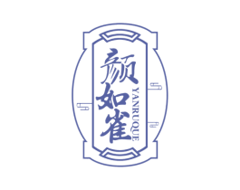 颜如雀