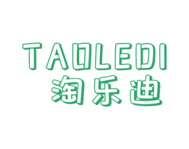 淘乐迪 第25类服装鞋帽商标转让 注册号70200843