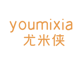 尤米侠
