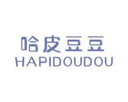 哈皮豆豆 第25类服装鞋帽商标转让 注册号68938242