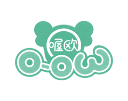 喔欧 O-OW