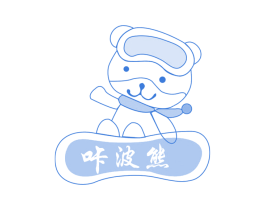咔波熊 第25类服装鞋帽商标转让 注册号65492924