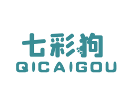 七彩狗