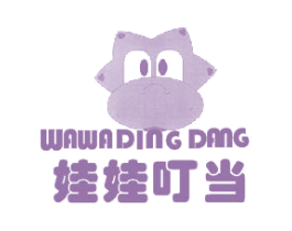 娃娃叮当 第25类服装鞋帽商标转让 注册号44454443