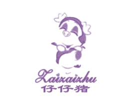 仔仔猪