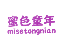 蜜色童年