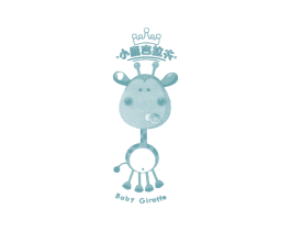 小鹿吉拉夫 BABY GIRAFFE 第25类服装鞋帽商标转让 注册号53636999