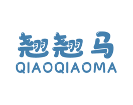 翘翘马 第25类服装鞋帽商标转让 注册号53151861