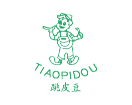 跳皮豆 第25类服装鞋帽商标转让 注册号49968687