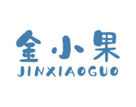 金小果