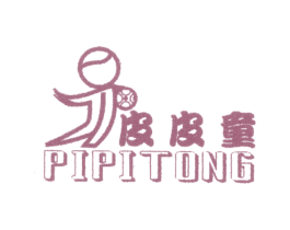 皮皮童 第25类服装鞋帽商标转让 注册号52630943