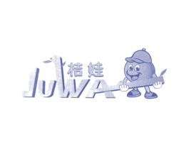 桔娃 第25类服装鞋帽商标转让 注册号50580038
