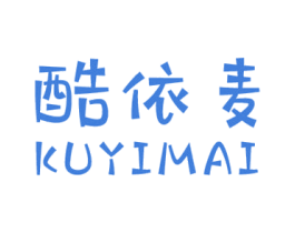 酷依麦