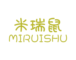 米瑞鼠