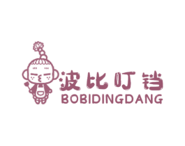 波比叮铛