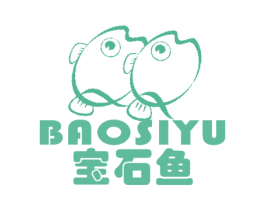 宝石鱼 BAOSIYU