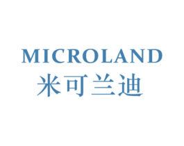 MICROLAND 米可兰迪 第25类服装鞋帽商标转让 注册号69914887