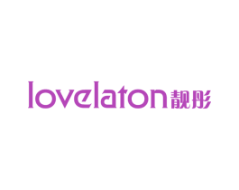 LOVELATON靓彤 第25类服装鞋帽商标转让 注册号68755006