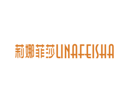 莉娜菲莎