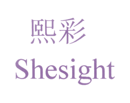 熙彩  SHESIGHT