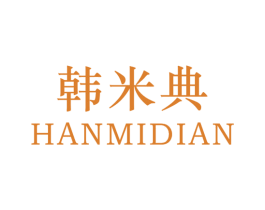 韩米典 第25类服装鞋帽商标转让 注册号68777319